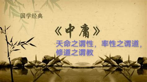 如在其上意思|子曰：“鬼神之为德，其盛矣乎！视之而弗见，听之而弗闻，体物。